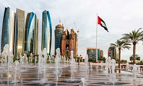 Регистрация корпоративного налога в ОАЭ открыта для публичных акционерных компаний и частных компаний